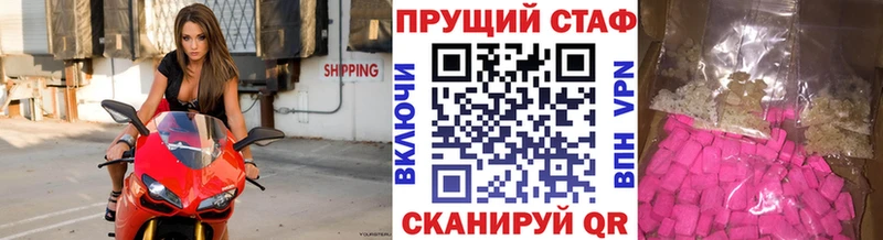 Купить наркотики цена Мосальск Канабис АМФ КОКАИН ГАШИШ МЕФ