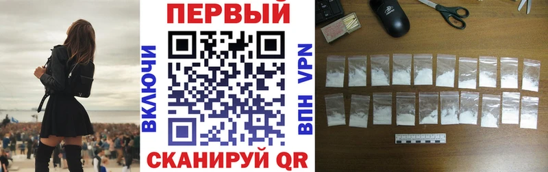 АМФЕТАМИН 97%  наркота  Мосальск 