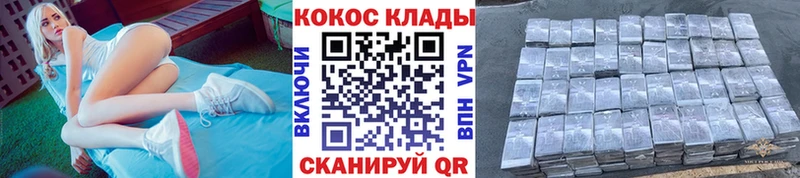 COCAIN Columbia  Мосальск 