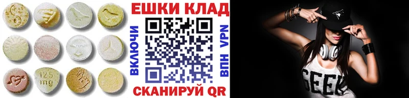 Ecstasy таблы  купить  цена  MEGA ССЫЛКА  Мосальск 