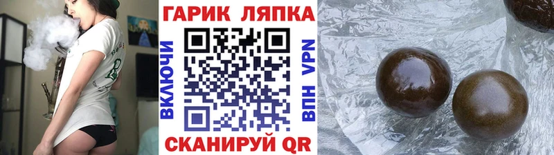 Гашиш индика сатива  Мосальск 