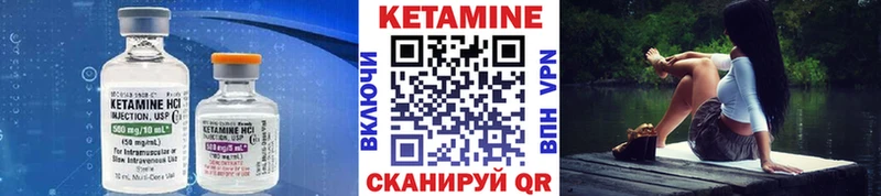 гидра сайт  Мосальск  Кетамин ketamine 