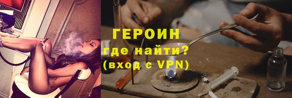каннабис Болохово