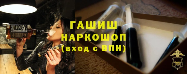 кокаин VHQ Новокубанск