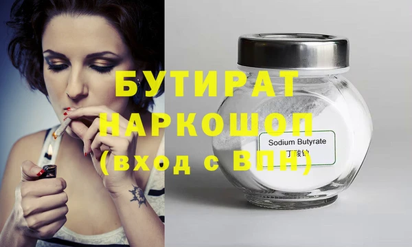 метадон Болхов