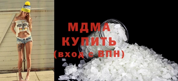 марихуана Няндома