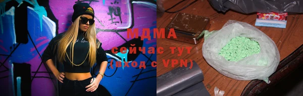 скорость mdpv Вязьма