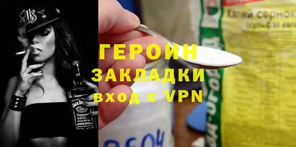 марихуана Няндома