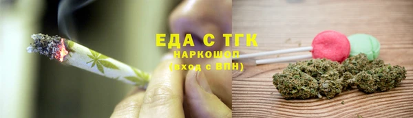 соль ск Нязепетровск