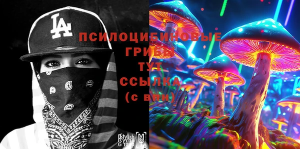 марихуана Няндома