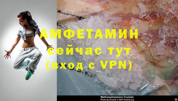 мефедрон VHQ Новозыбков