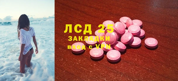 марихуана Няндома