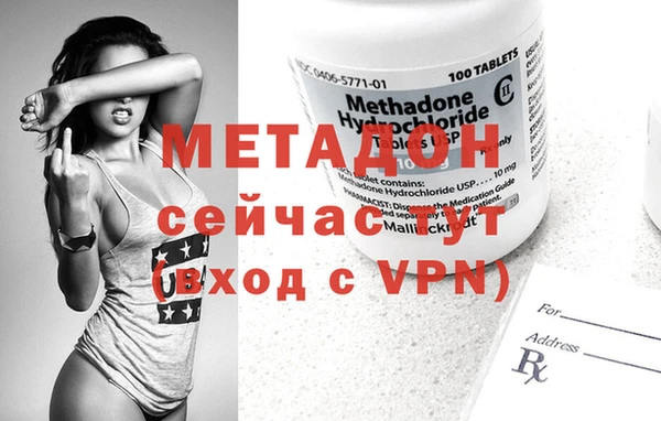 мефедрон VHQ Новозыбков
