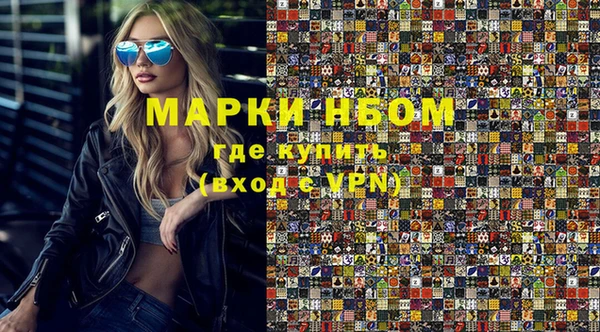 кокаин VHQ Новокубанск