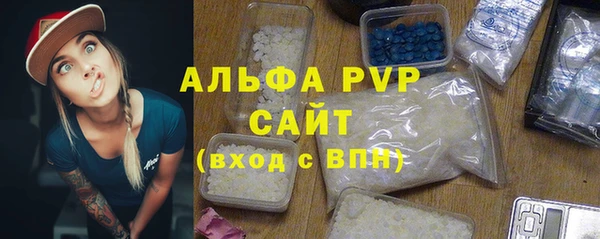 мефедрон VHQ Новозыбков