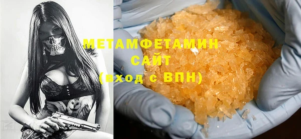 соль ск Нязепетровск