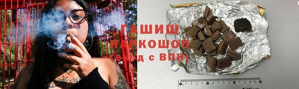 марихуана Няндома