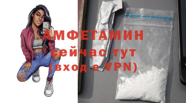 кокаин VHQ Новокубанск