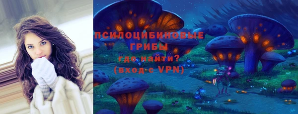 кокаин VHQ Новокубанск