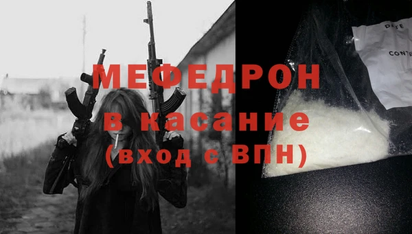мескалин Нефтекумск
