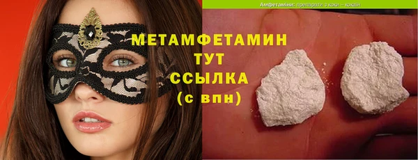 скорость mdpv Нягань