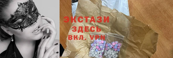 мефедрон VHQ Новозыбков