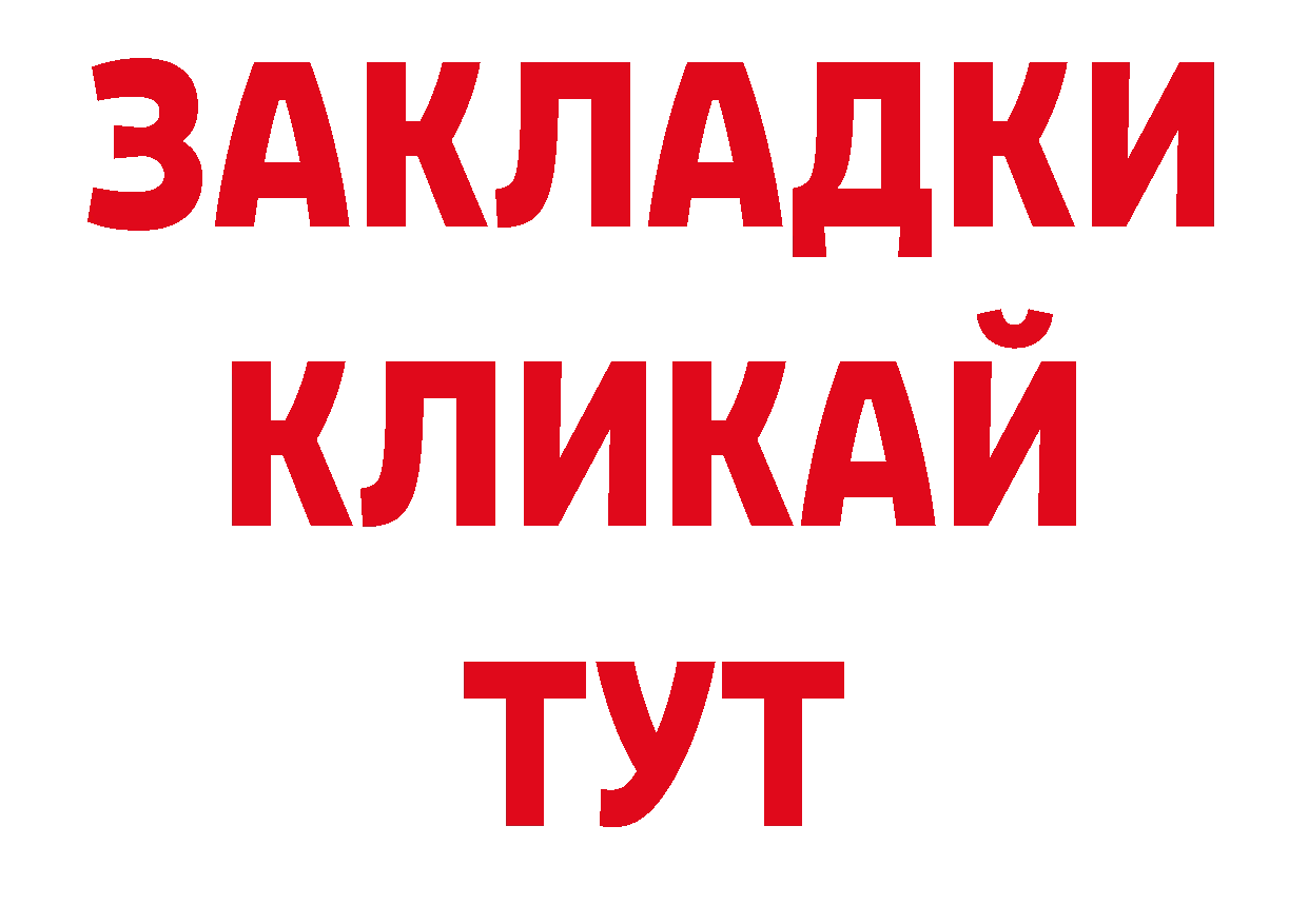 Героин Афган как войти площадка ссылка на мегу Мосальск