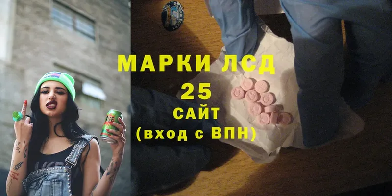 LSD-25 экстази ecstasy  купить наркотики цена  Мосальск 