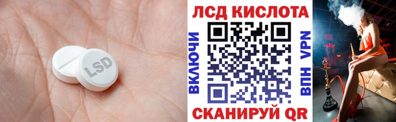 Лсд 25 экстази ecstasy  Мосальск 
