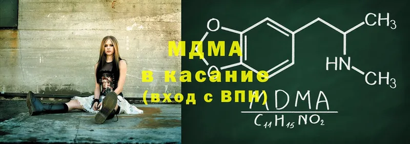 где купить наркотик  Мосальск  MDMA молли 