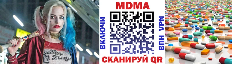 МДМА молли  Мосальск 