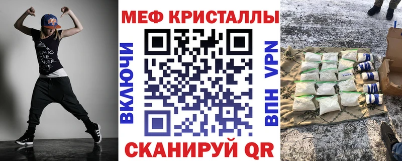МЯУ-МЯУ mephedrone  купить  сайты  Мосальск 