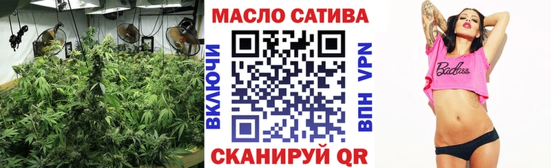 Дистиллят ТГК гашишное масло наркошоп Мосальск