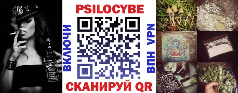Псилоцибиновые грибы Magic Shrooms  что такое наркотик  Мосальск 