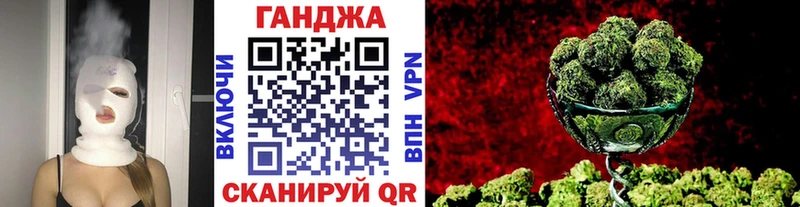 Канабис Ganja  купить наркоту  Мосальск 